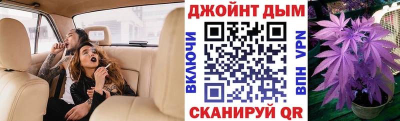 Какие есть наркотики Советская Гавань COCAIN Бошки Шишки МЕФ A PVP omg маркетплейс ГАШ