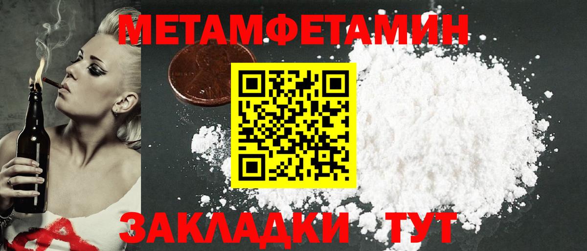 АМФЕТАМИН Premium  Амфетамин  Советская Гавань  Вход с VPN 