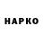 Кодеиновый сироп Lean Purple Drank co_co_jambo