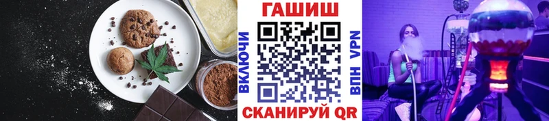 Печенье с ТГК марихуана мориарти какой сайт Советская Гавань блэк спрут tor