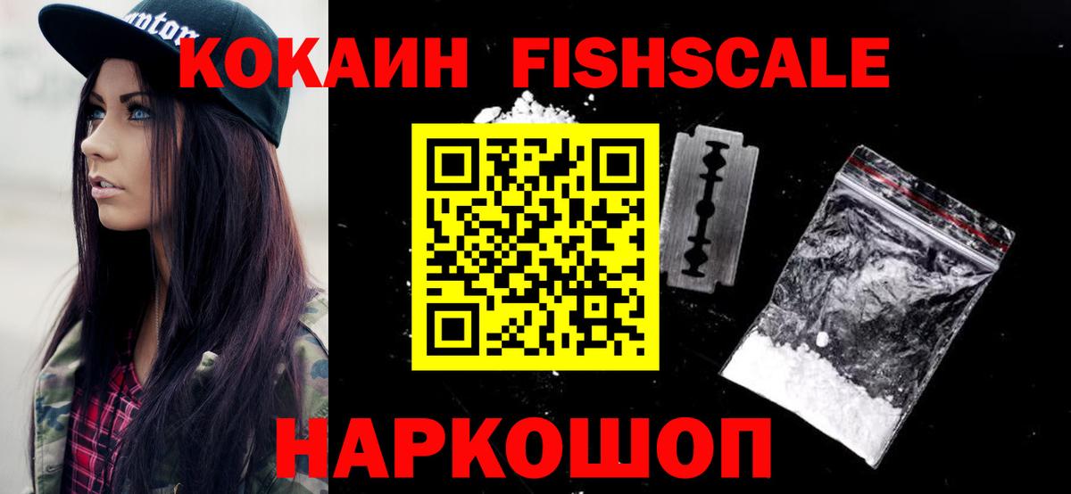Cocaine Эквадор  купить  сайты  COCAIN Колумбийский  COCAIN  Советская Гавань  Вход с VPN 