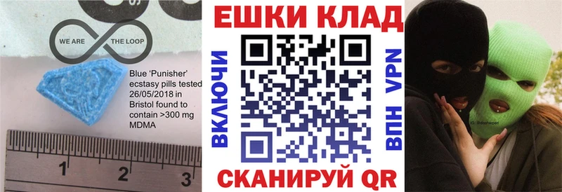 Ecstasy ешки  darknet официальный сайт  Советская Гавань  где купить наркотик 