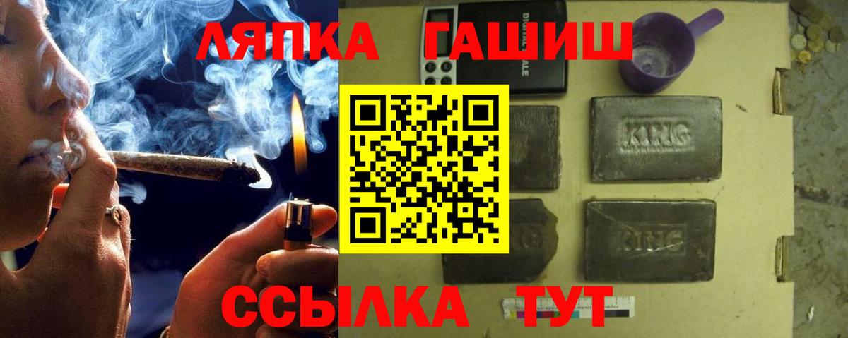 Гашиш Cannabis Советская Гавань