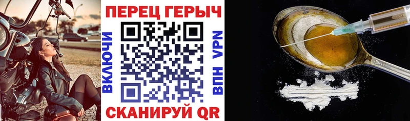 блэк спрут ссылка  Советская Гавань  Героин герыч  купить наркотики сайты 