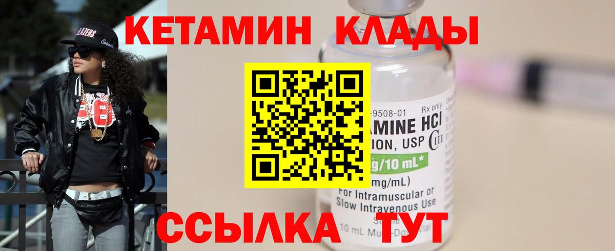 ГАШ  Вейп ТГК  Марихуана  Меф кристаллы  Советская Гавань  Вход с VPN  Лсд 25 