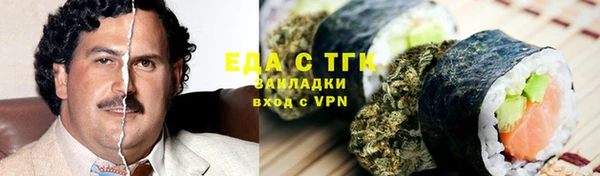 спайс Алзамай
