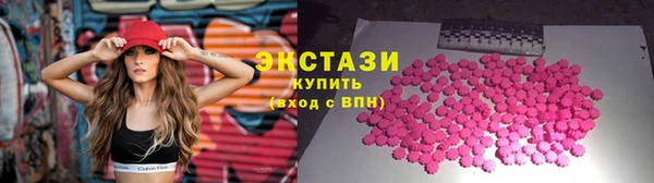 ГАЛЛЮЦИНОГЕННЫЕ ГРИБЫ Алексин