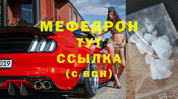 альфа пвп VHQ Покровск