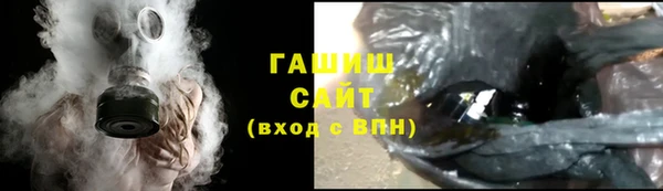 спайс Абинск