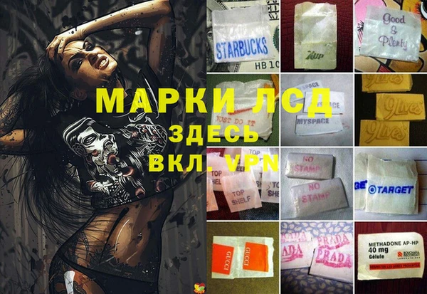 альфа пвп VHQ Покровск