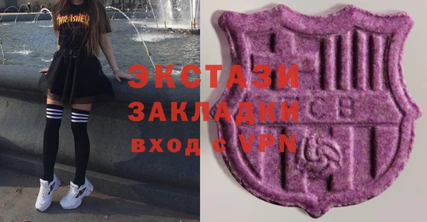 ГАЛЛЮЦИНОГЕННЫЕ ГРИБЫ Алексин