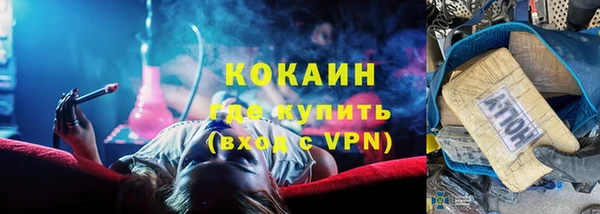 спайс Алзамай
