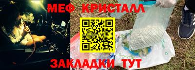 мефедрон Рязань