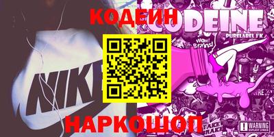 кокаин Рыбинск