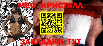 мефедрон Рязань