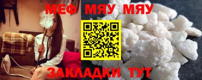 кокаин Рузаевка