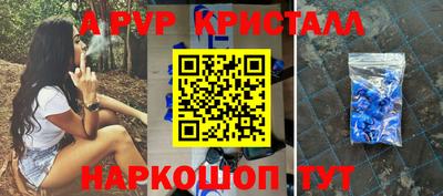 кокаин Рузаевка