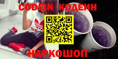 мефедрон Рязань
