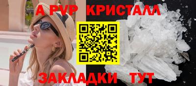 кокаин Рыбинск