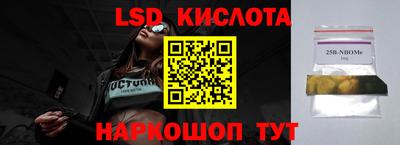кокаин Рузаевка