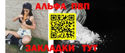 мефедрон Рязань