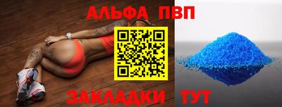 кокаин Рыбинск