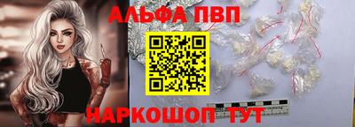 дживик Севастополь