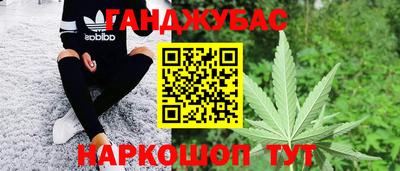 кокаин Рыбинск