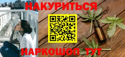 кокаин Рыбинск