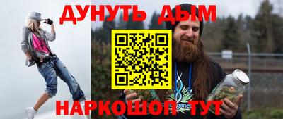кокаин Рыбинск