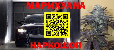 кокаин Рузаевка