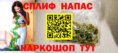 кокаин Рузаевка
