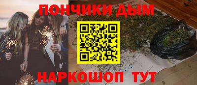 кокаин Рыбинск