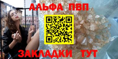кокаин Рыбинск