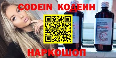 кокаин Рузаевка