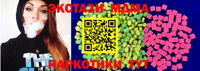 кокаин Рузаевка