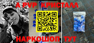 кокаин Рузаевка