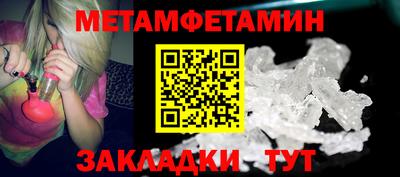 мефедрон Рязань