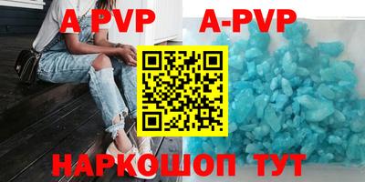 кокаин Рыбинск