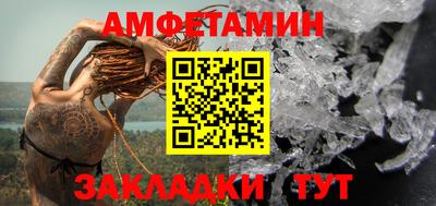 кокаин Рыбинск