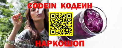 кокаин Рузаевка