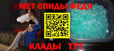 мефедрон Рязань