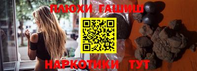 кокаин Рыбинск