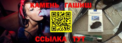 кокаин Рузаевка