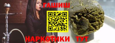 кокаин Рыбинск