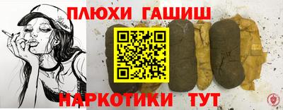 мефедрон Рязань