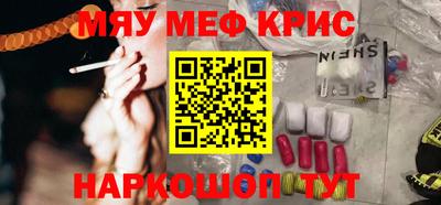 кокаин Рузаевка