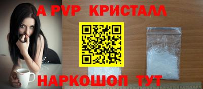 мефедрон Рязань