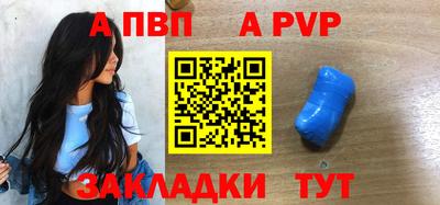 кокаин Рузаевка