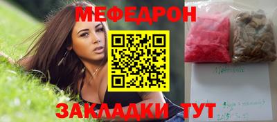 кокаин Рузаевка